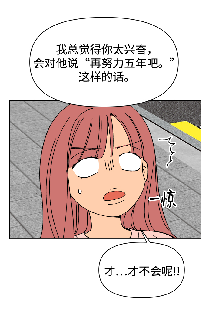 第8话37