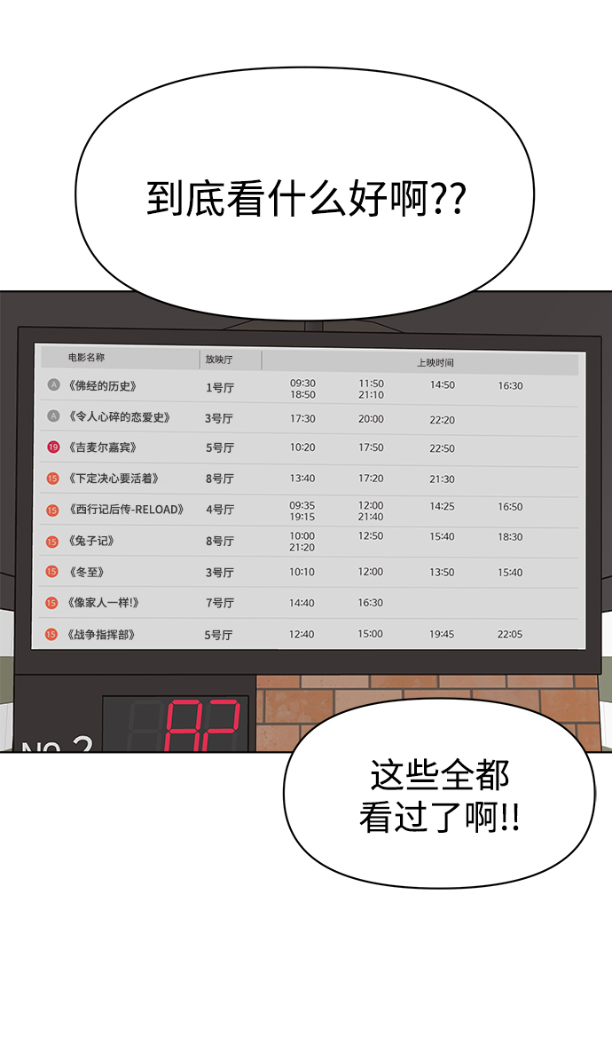 第8话41