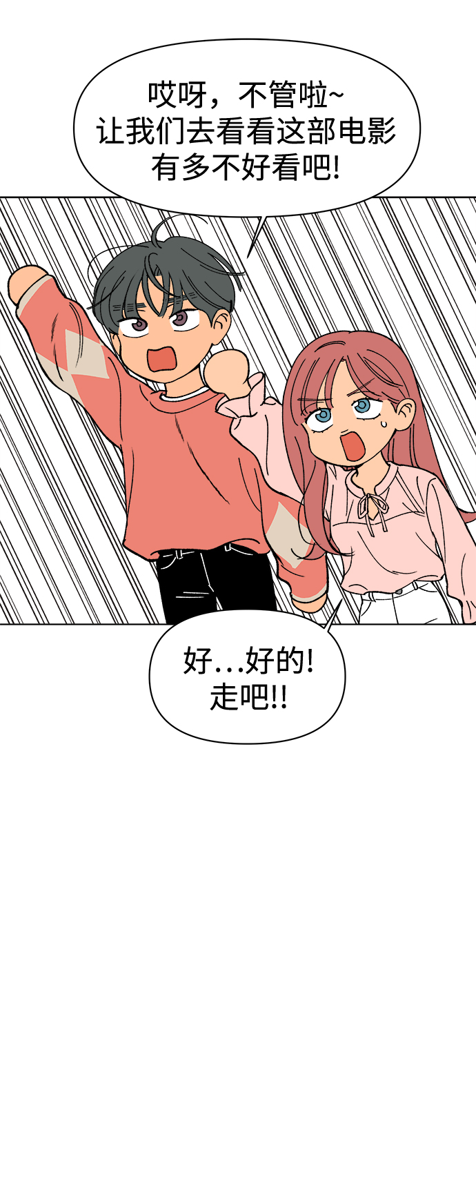 第8话46