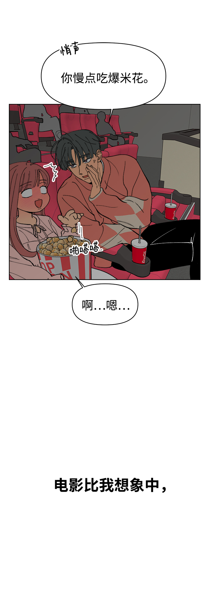 第8话63