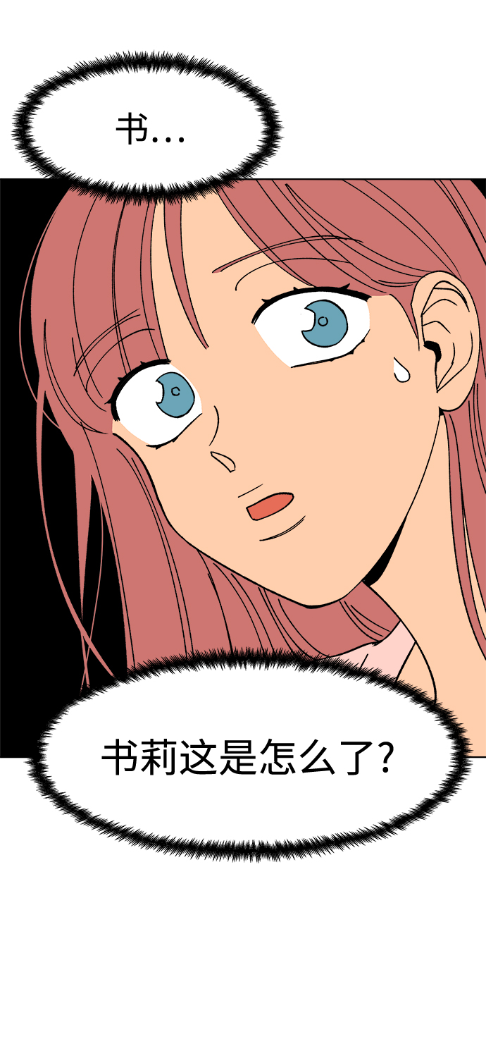 第8话70