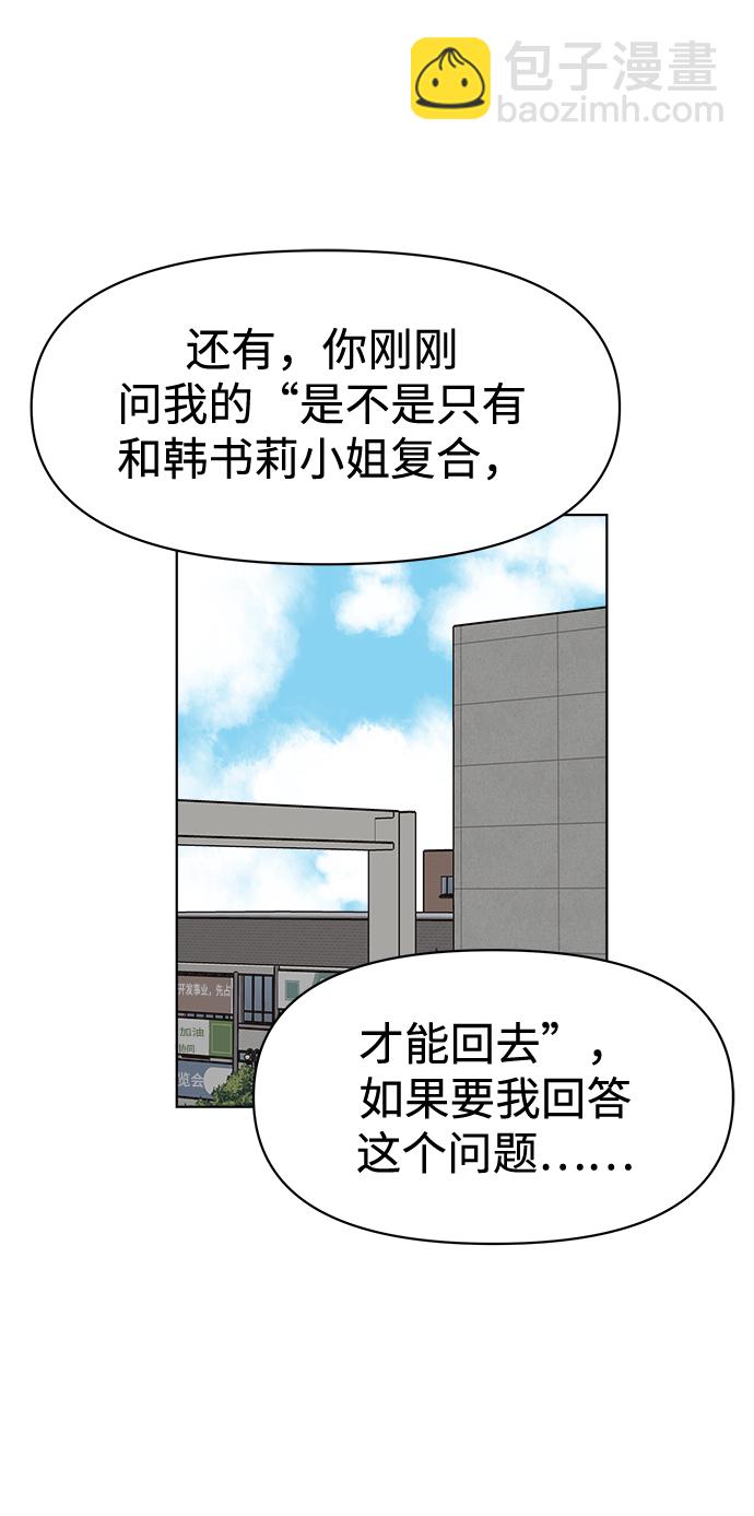 第22话13