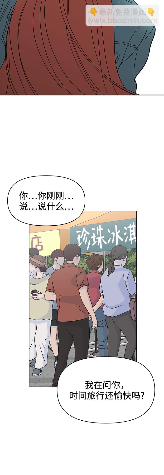 第22话2