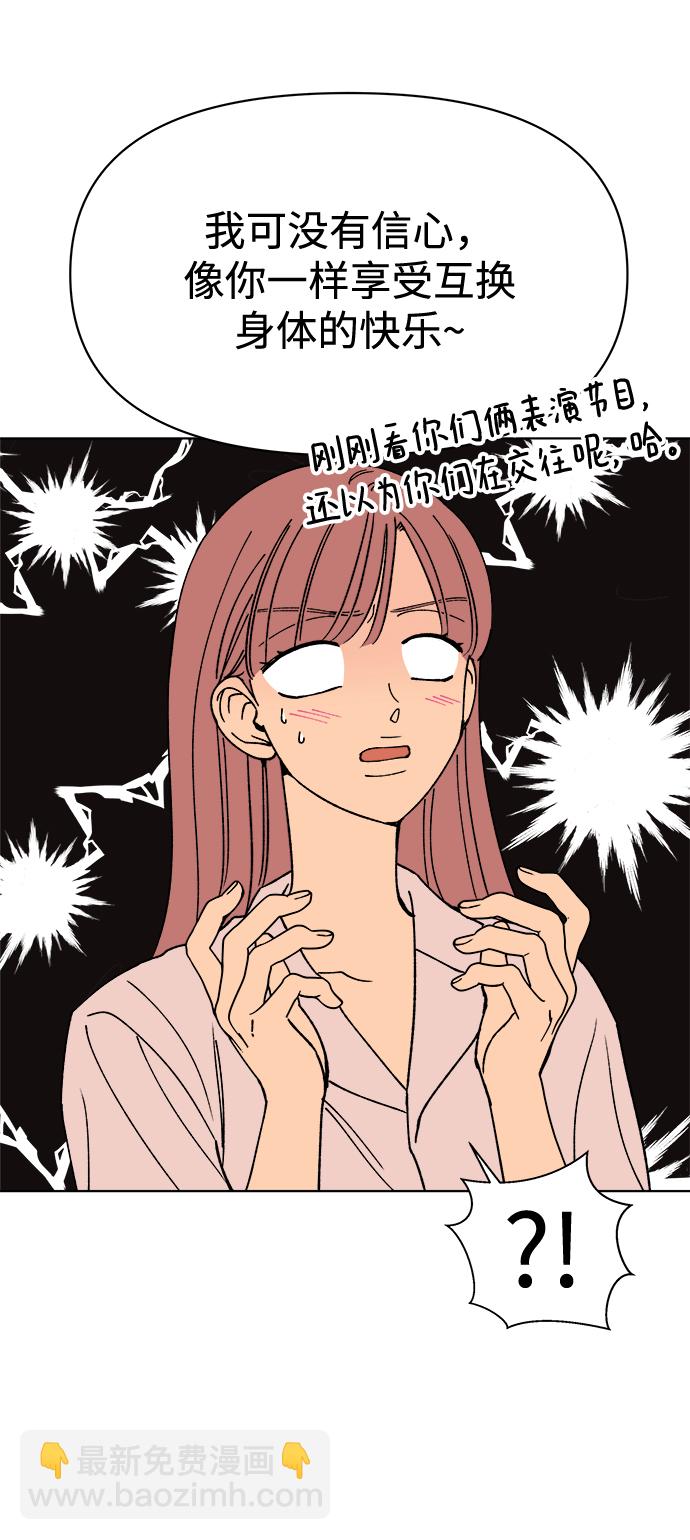 第22话24