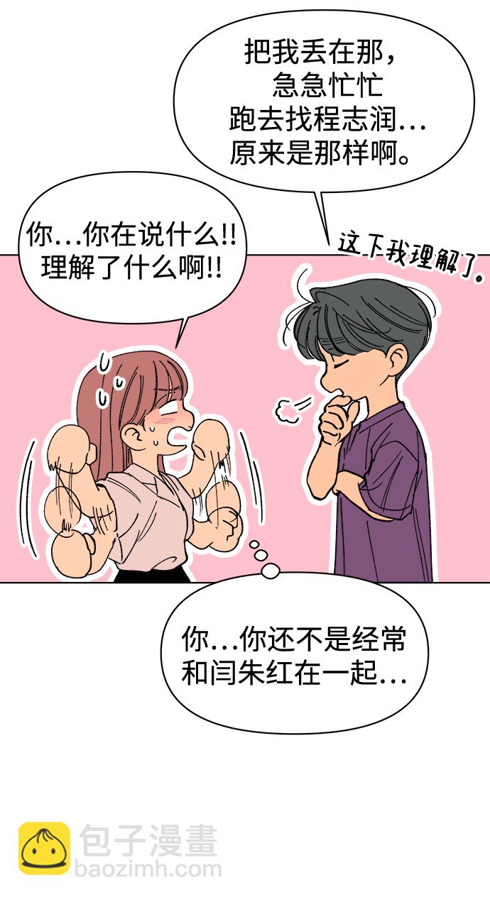 第22话25