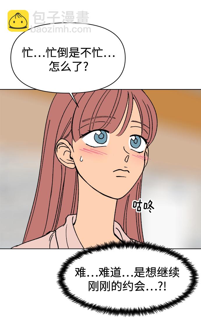 第22话30