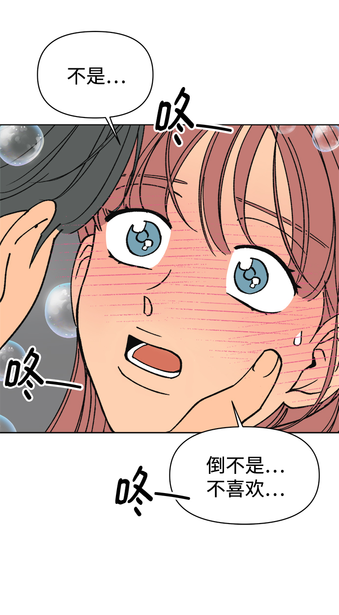 第22话46