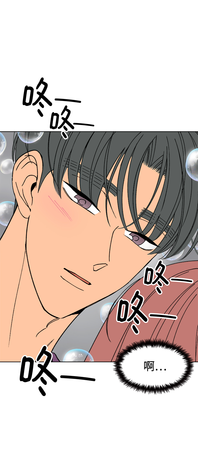 第22话47