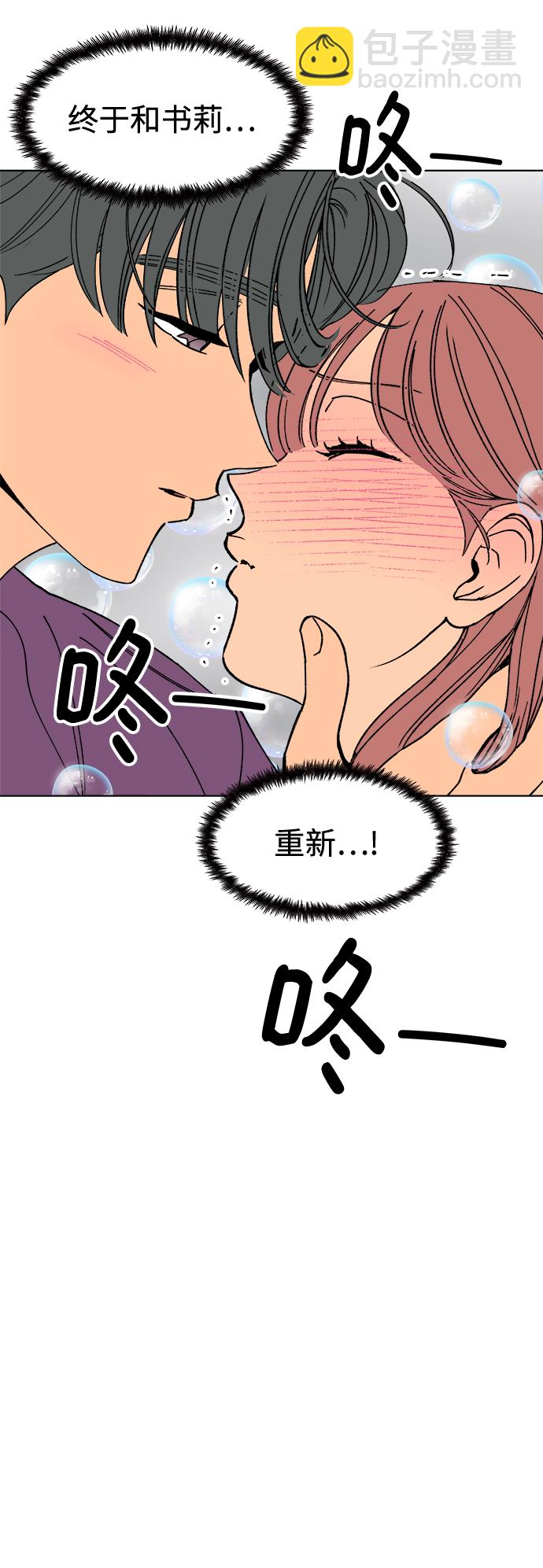 第22话52