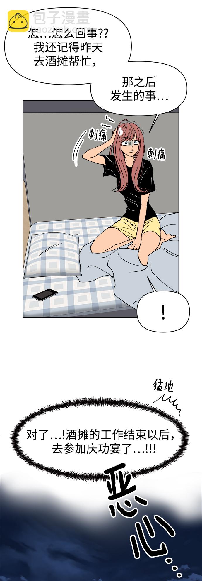 第22话57