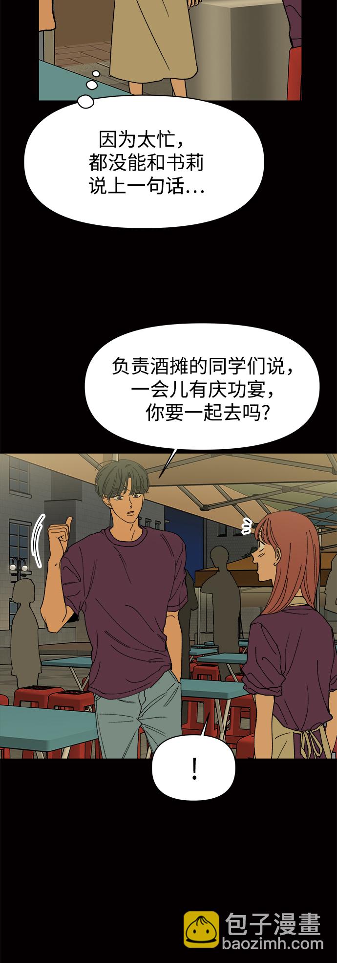 第22话59
