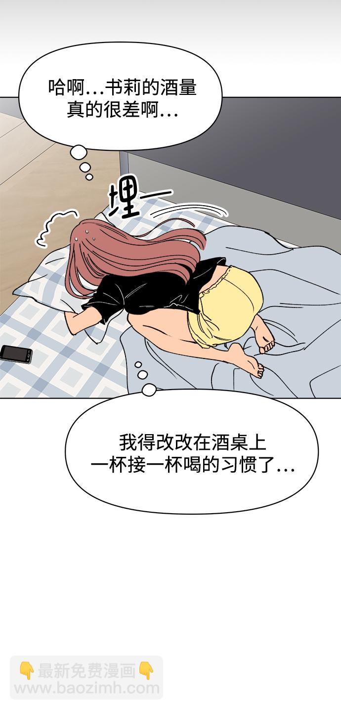 第22话66