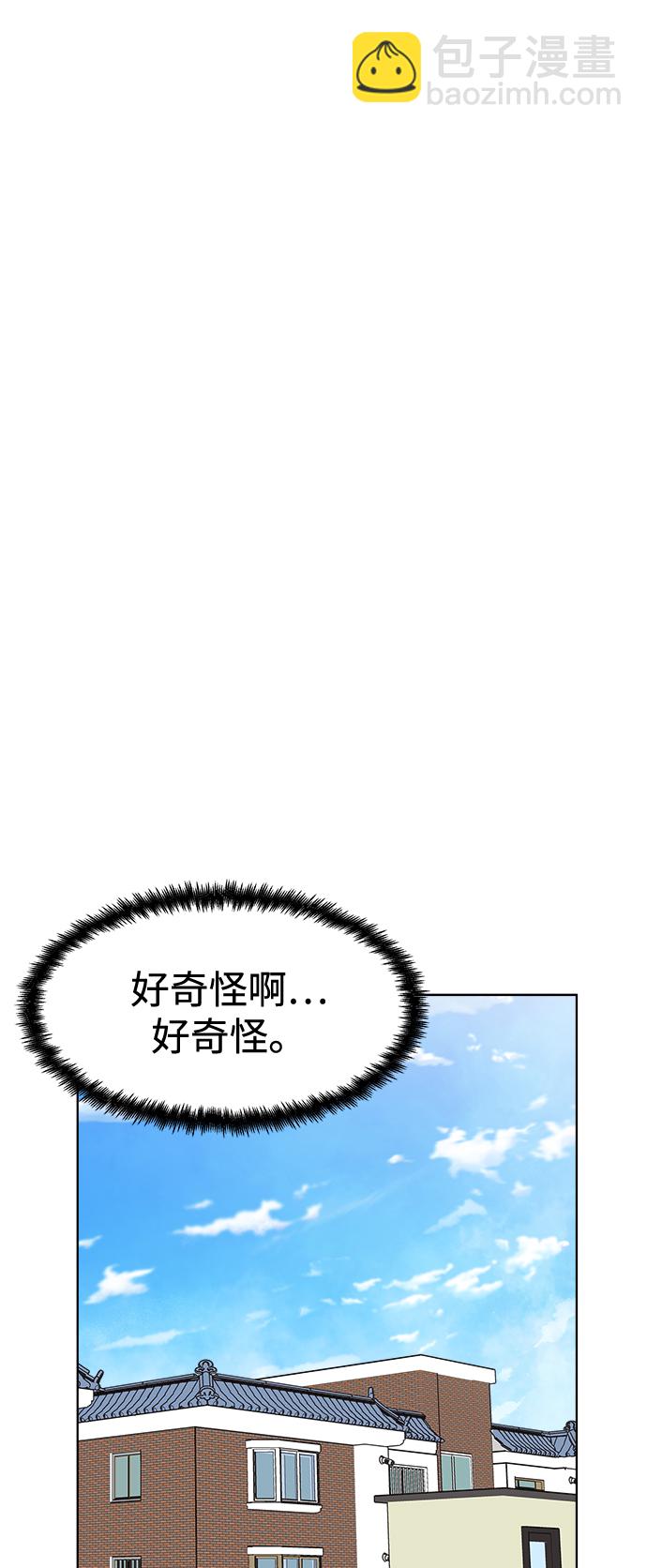 第22话74