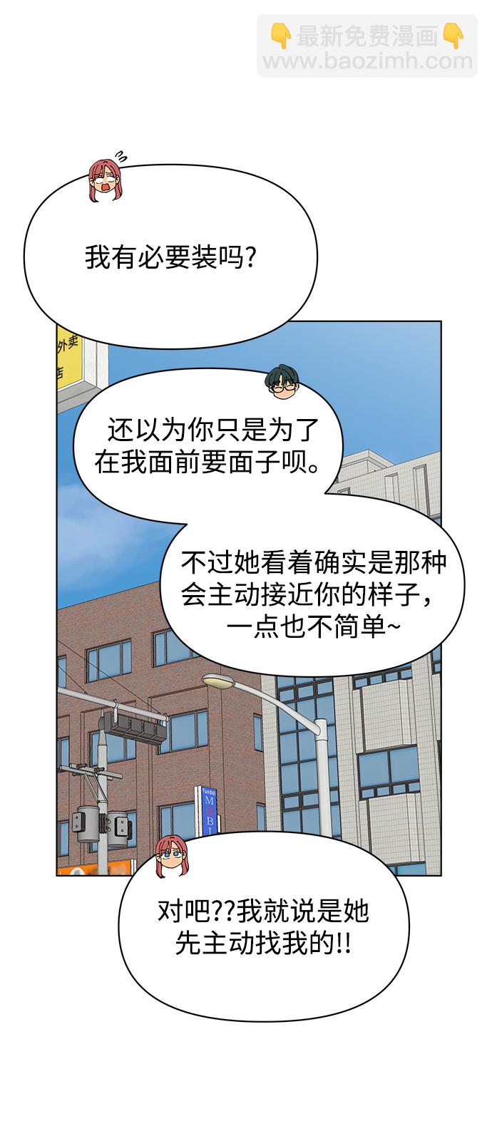 第24话11