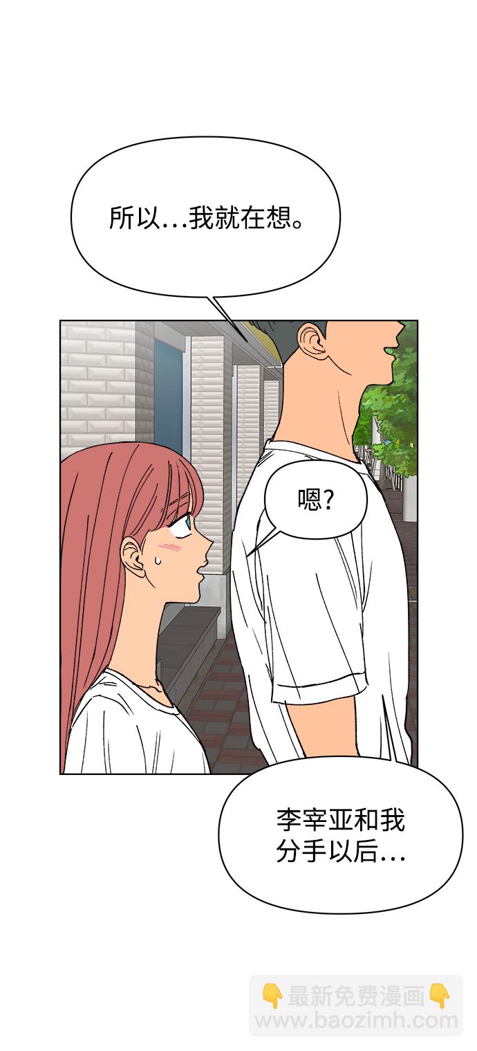 第24话12