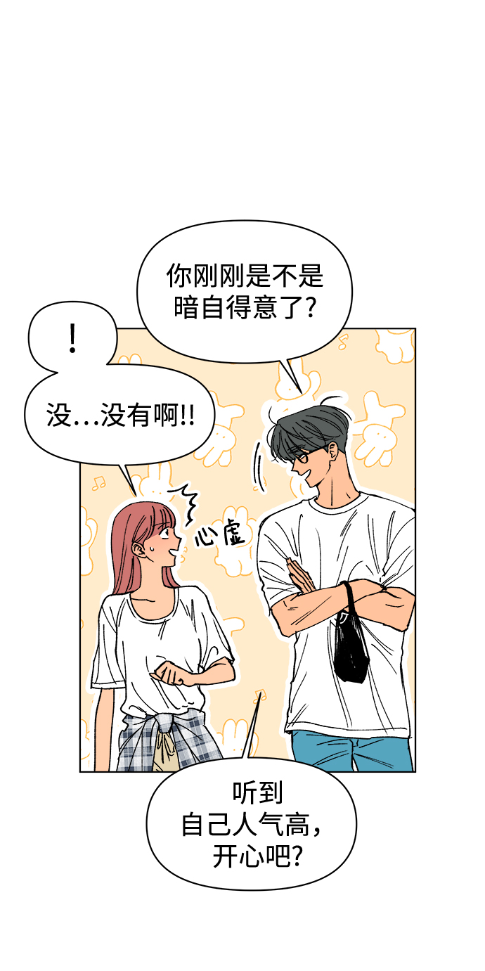 第24话15