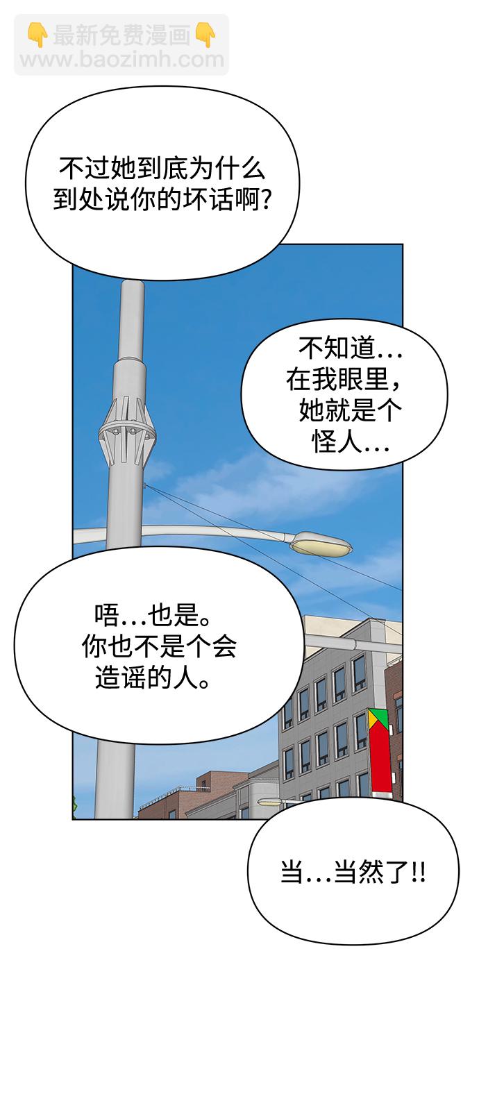 第24话16