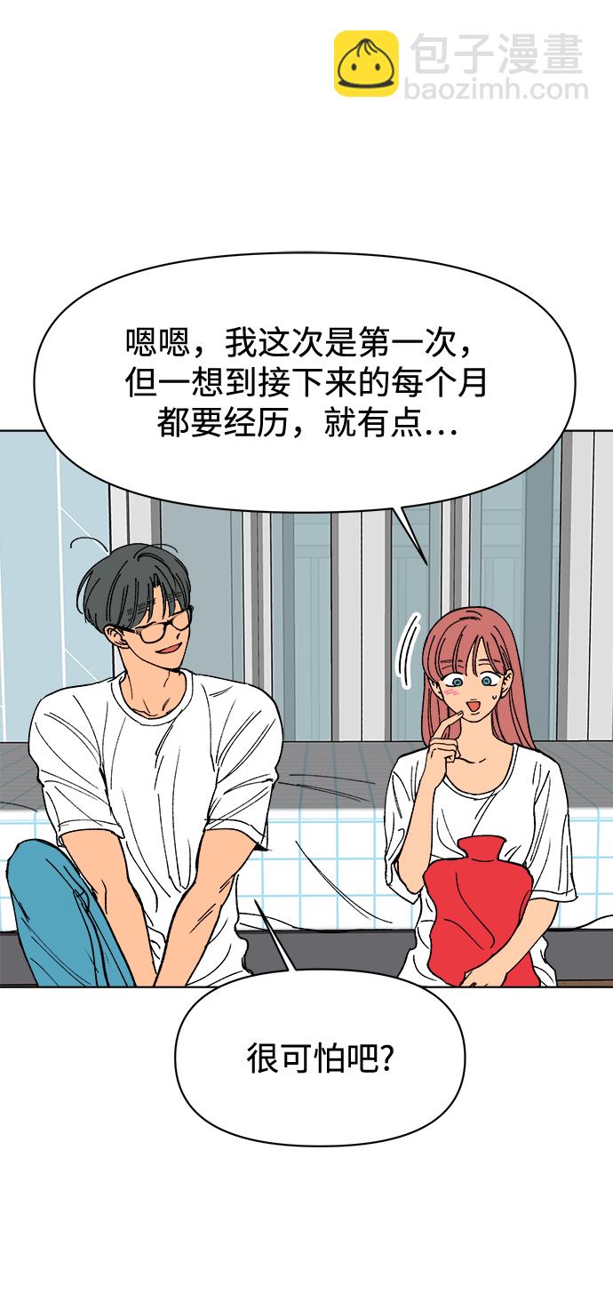 第24话23