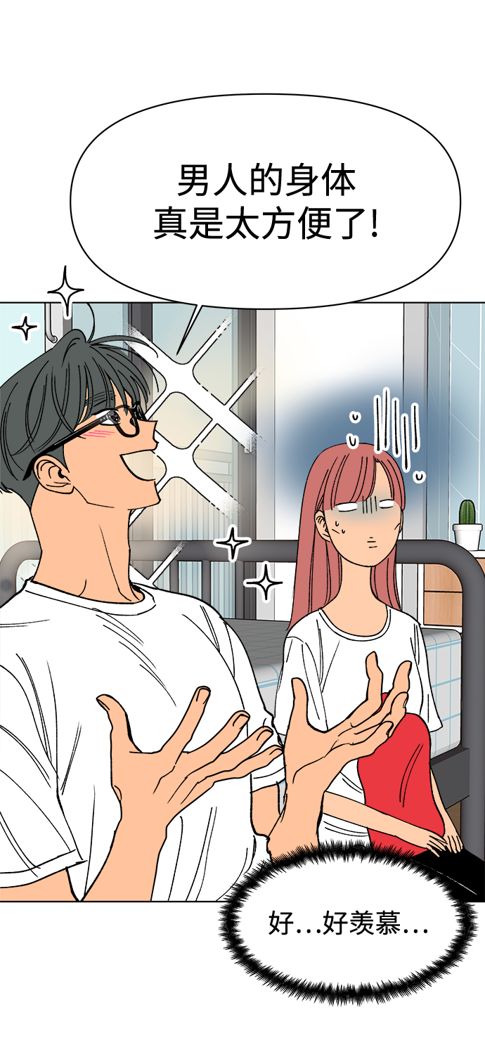 第24话24