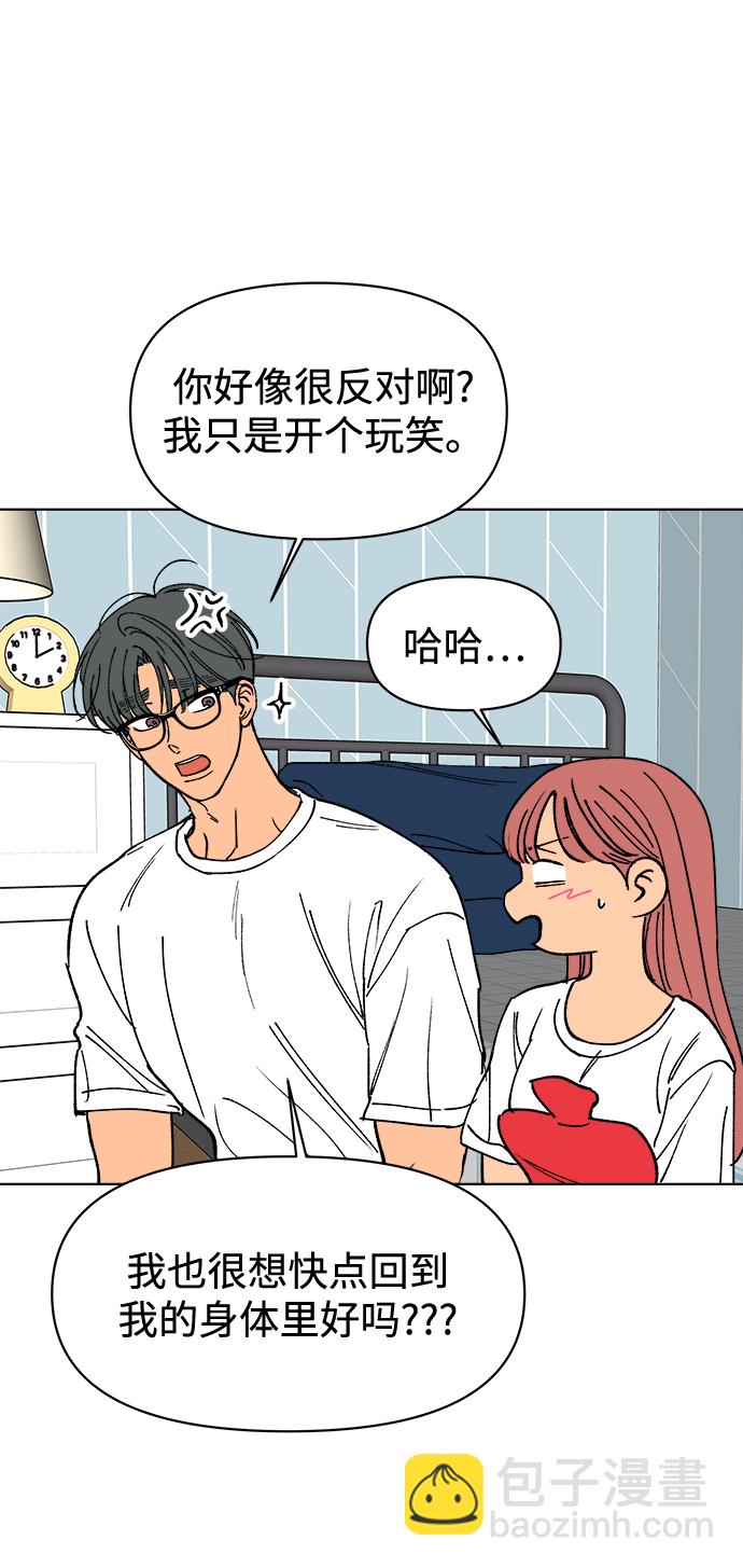 第24话26