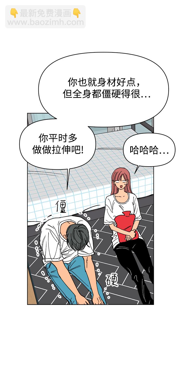 第24话27