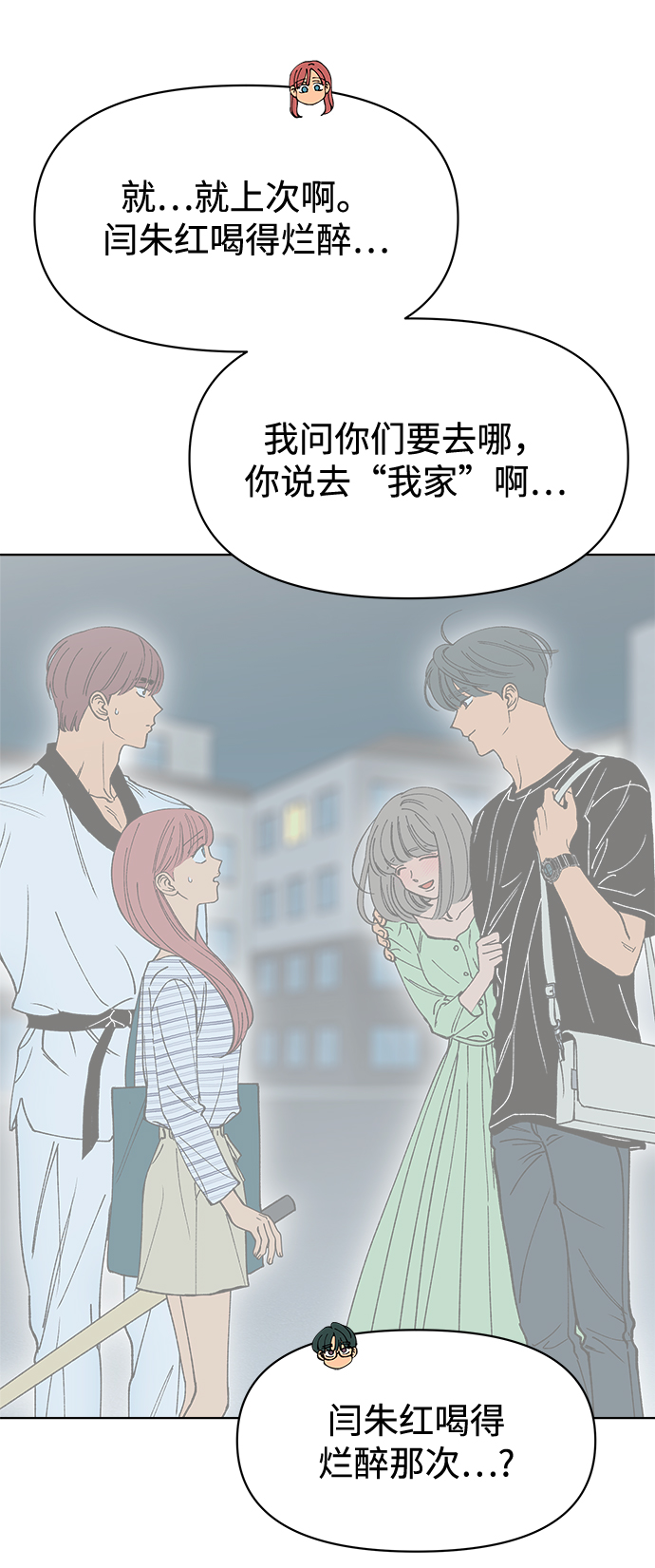 第24话30