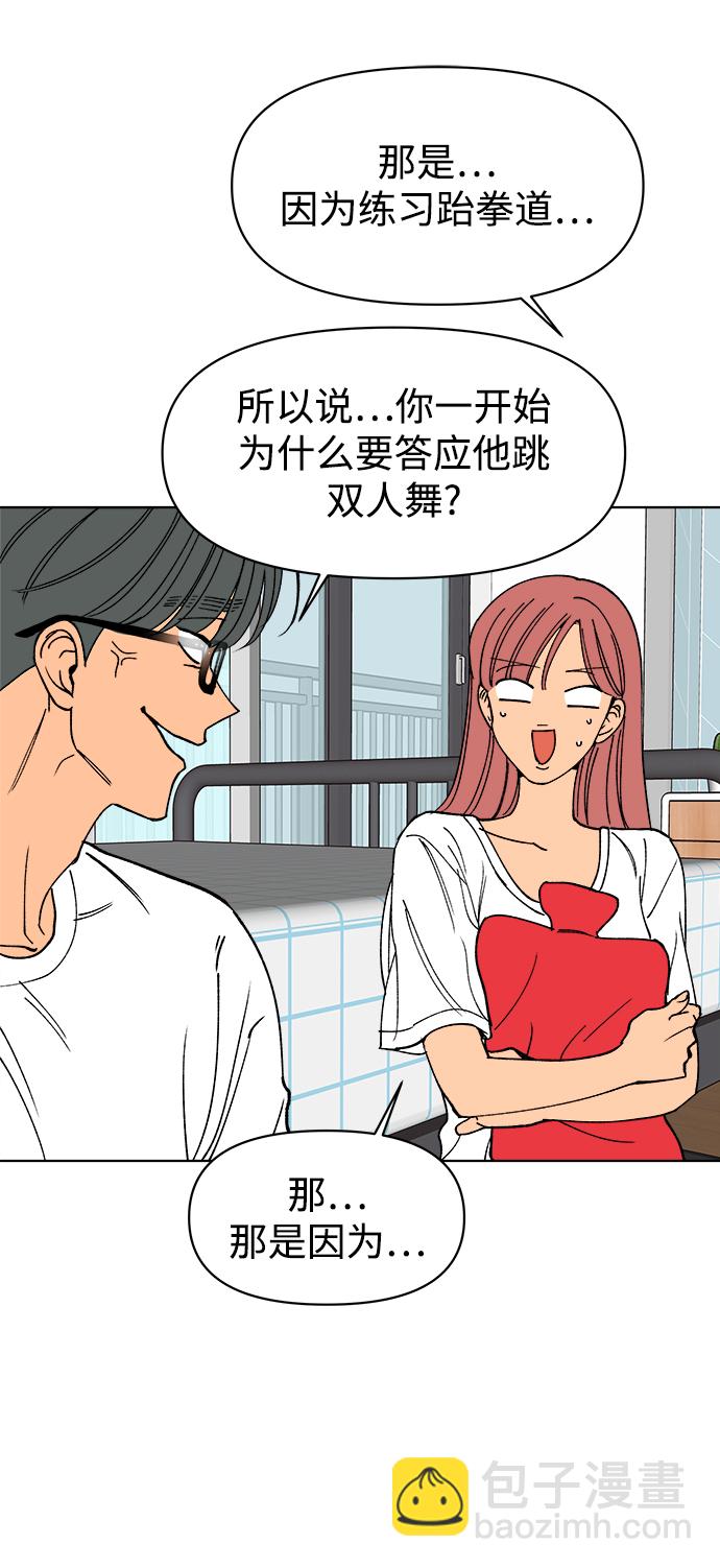第24话36