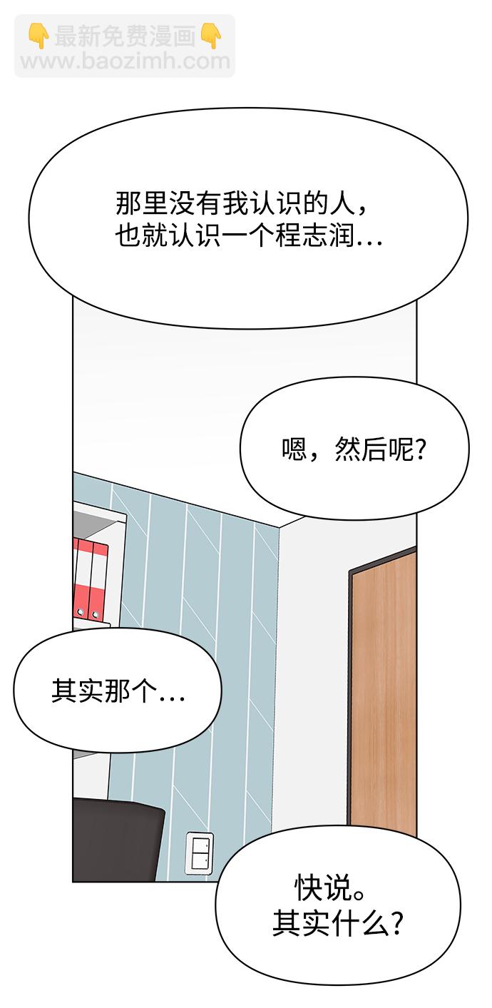 第24话37