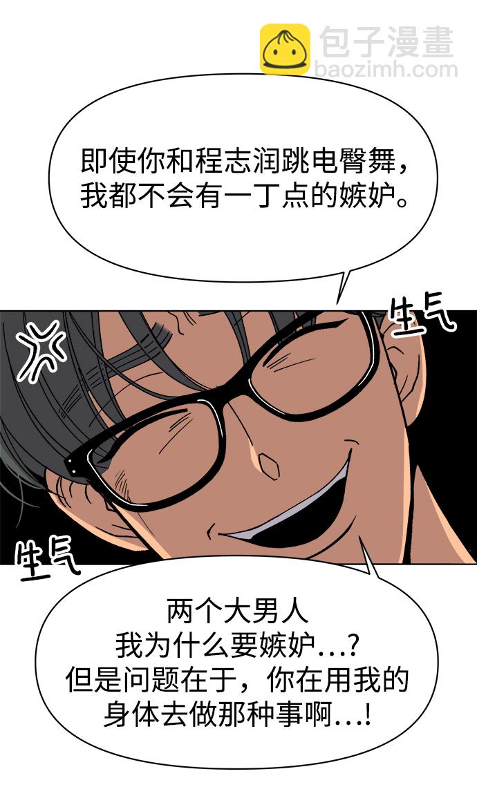 第24话39