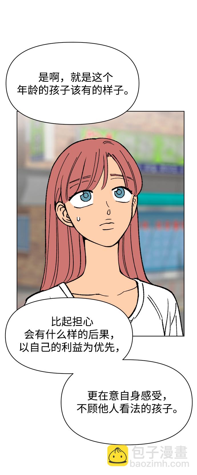 第24话4