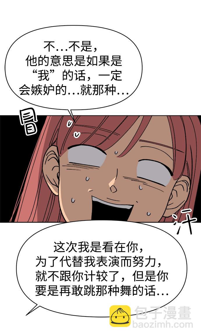 第24话40
