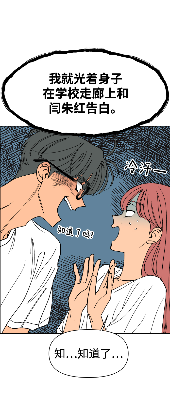 第24话41