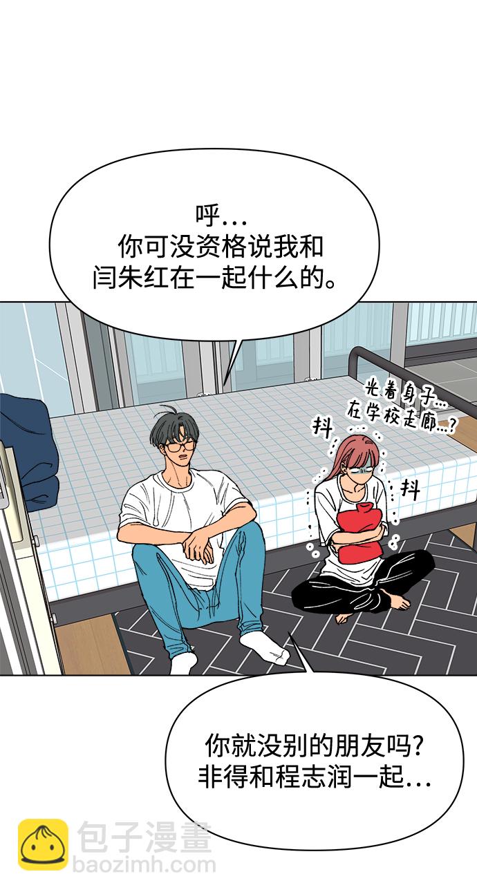 第24话42