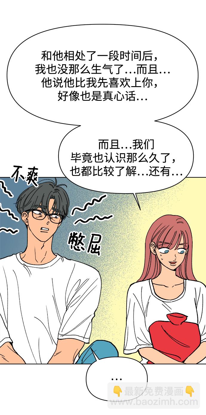 第24话44