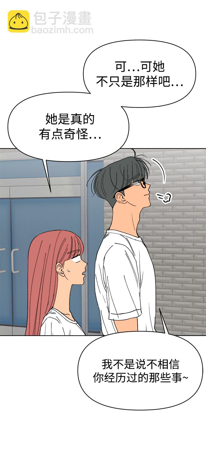 第24话5