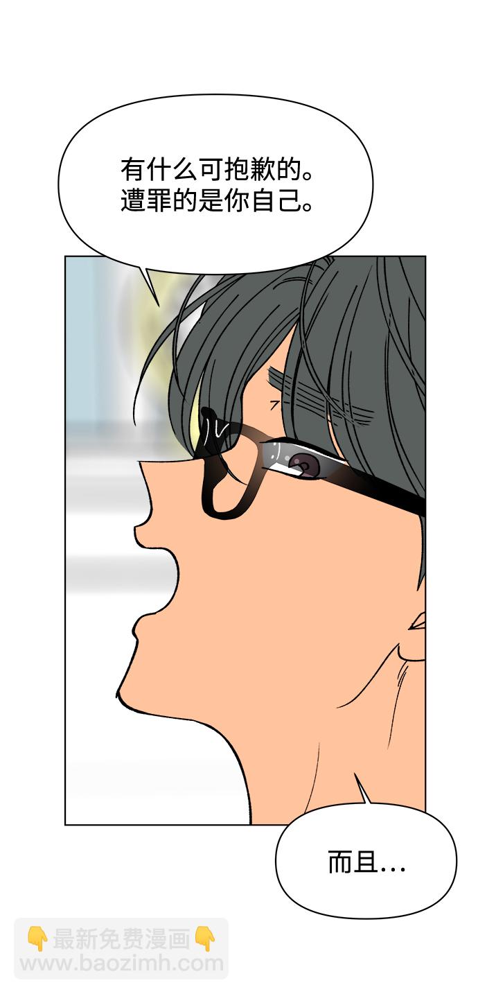 第24话50