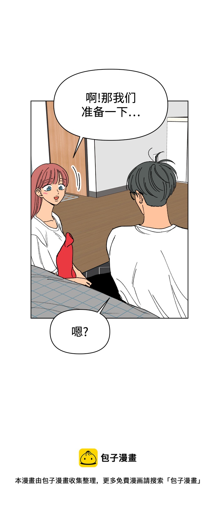 第24话53