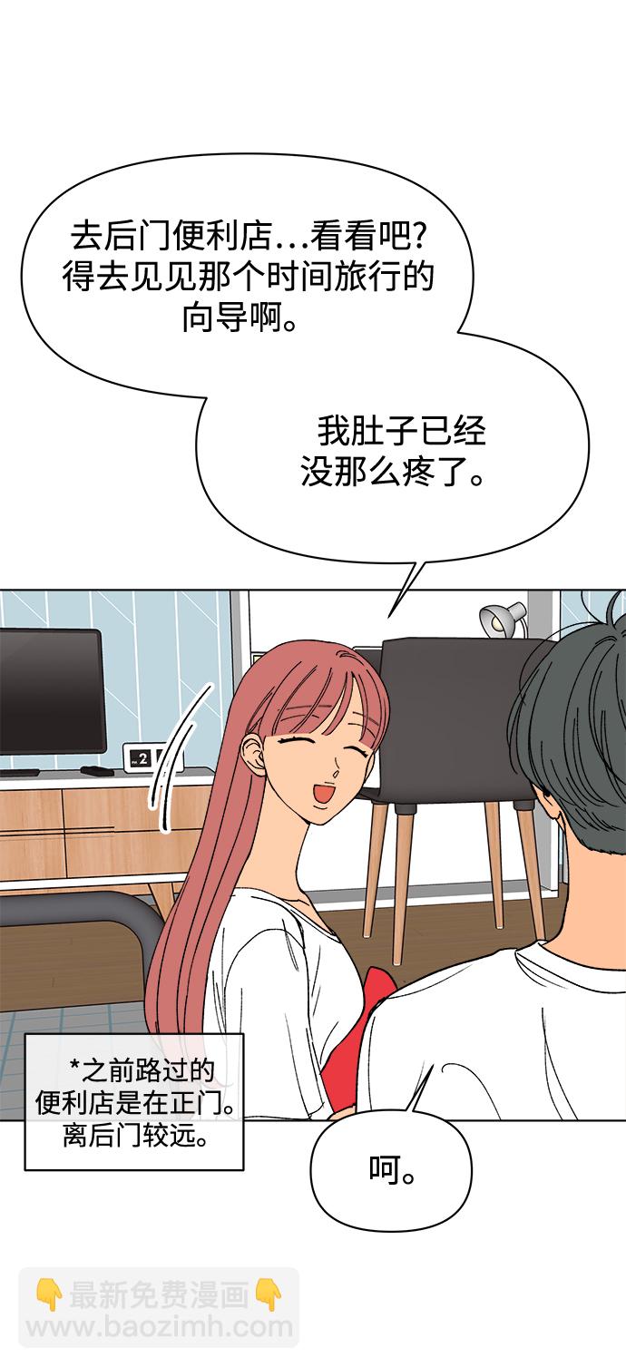 第24话54