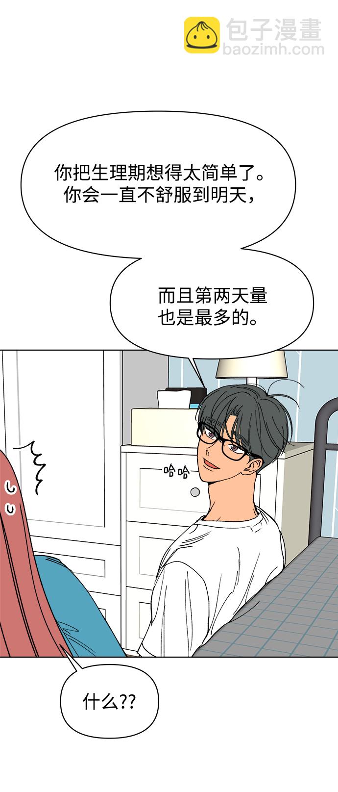 第24话55