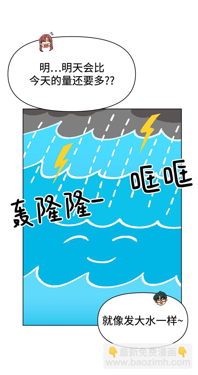第24话56