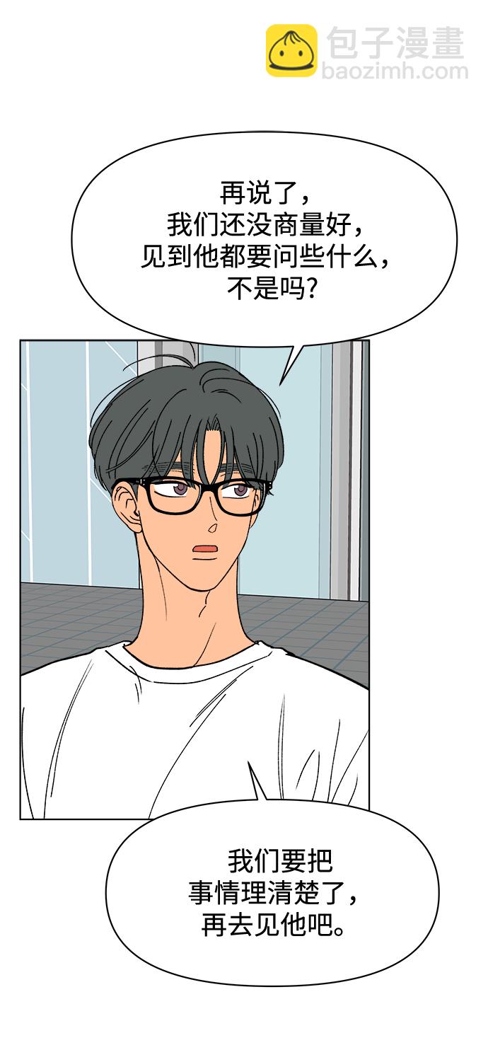 第24话58