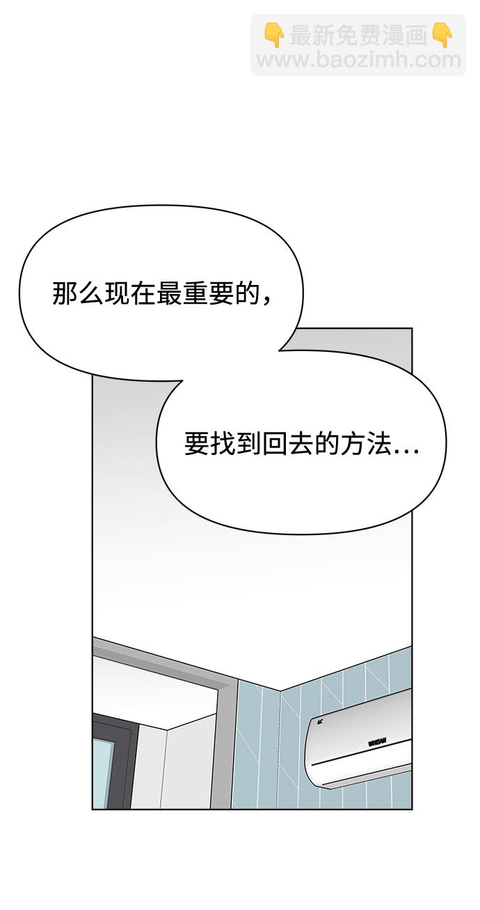 第24话60