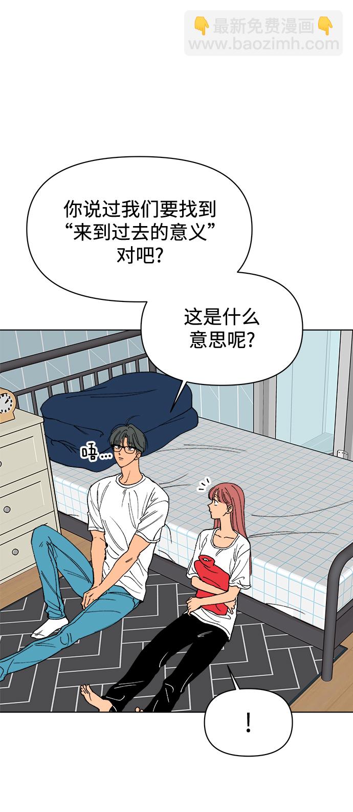 第24话61