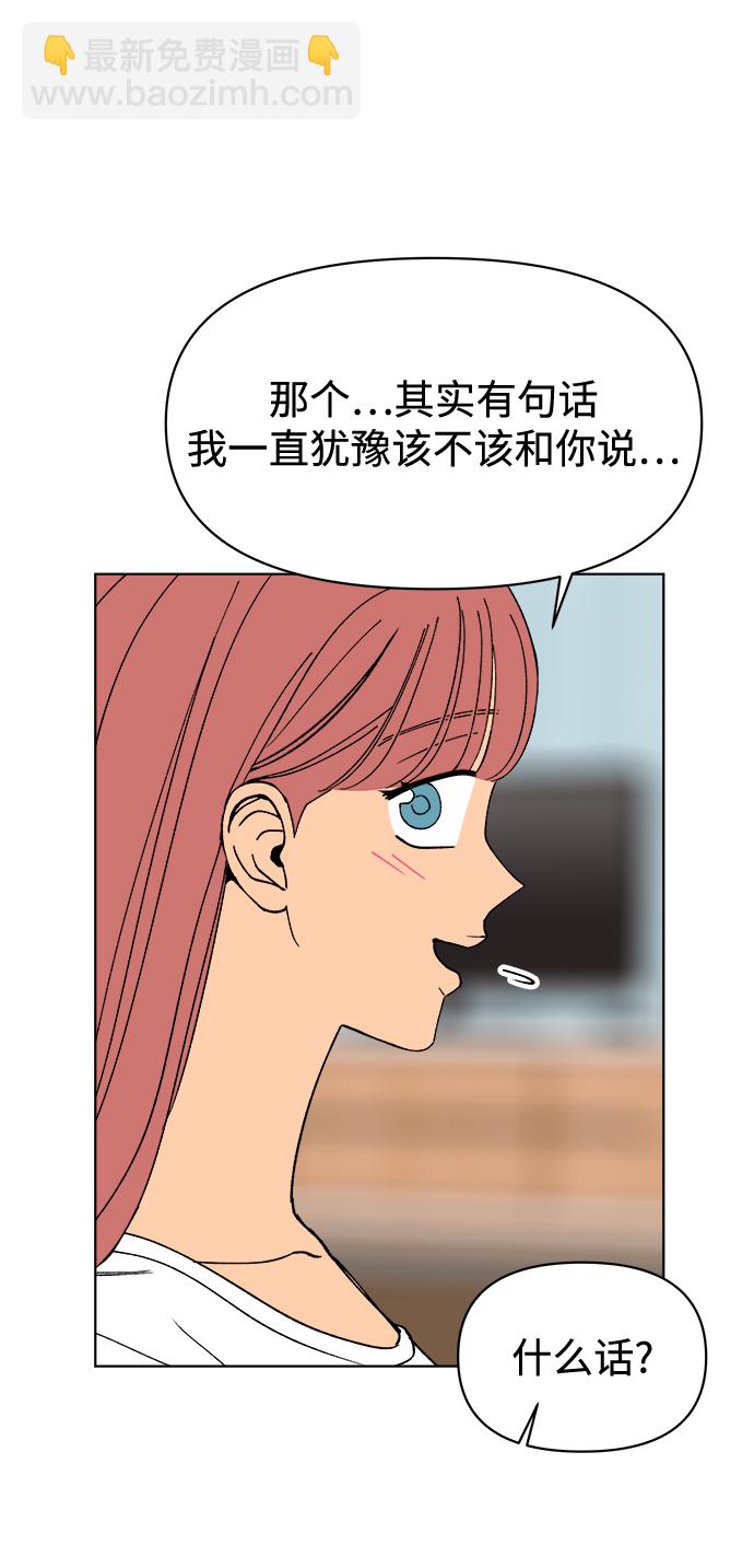 第24话62