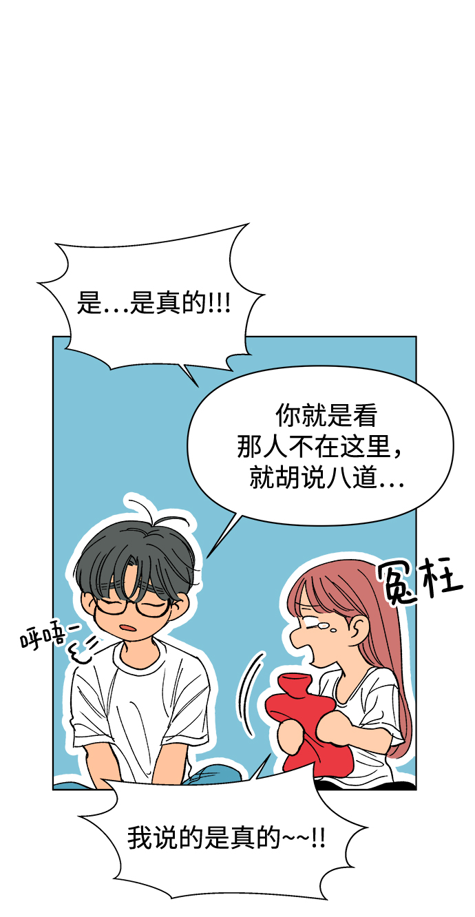 第24话64