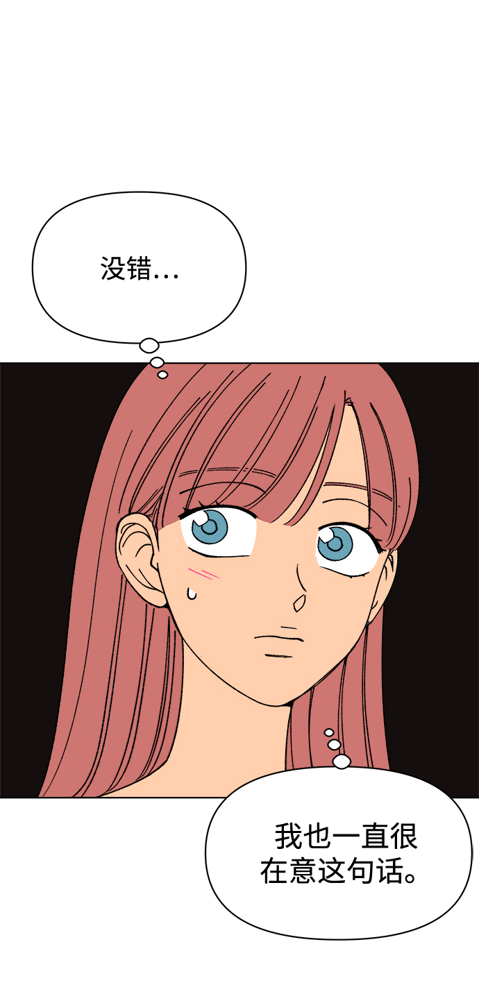 第24话67