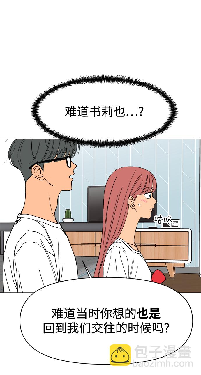 第24话69