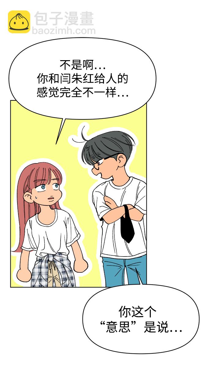 第24话7
