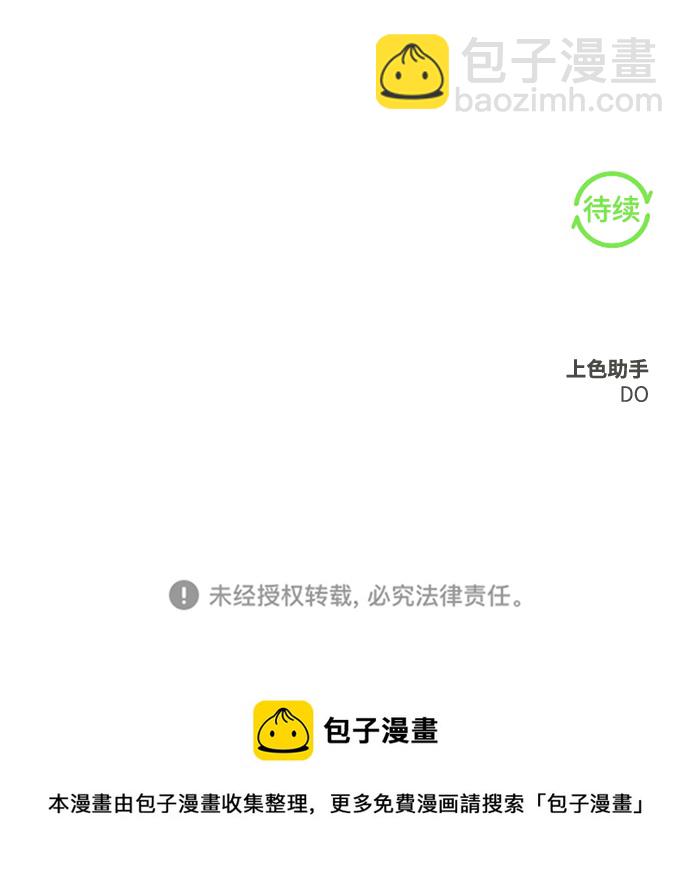 第24话74