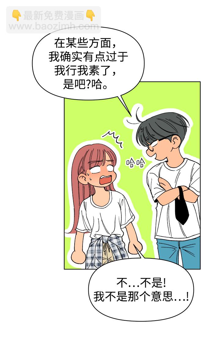 第24话8